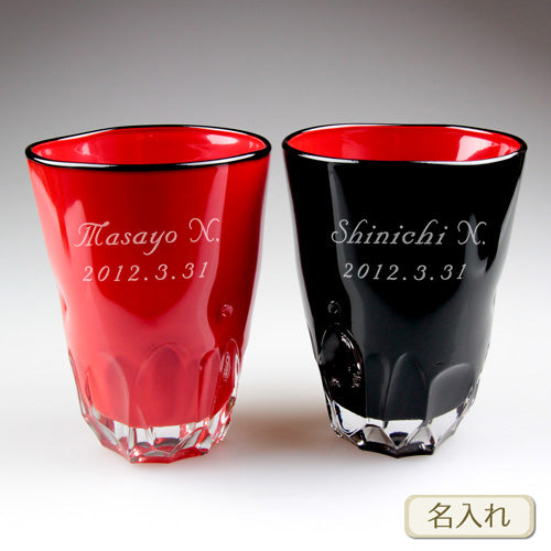 会津塗 / ガラス漆タンブラー ( ペアセット ) / ネーム入り