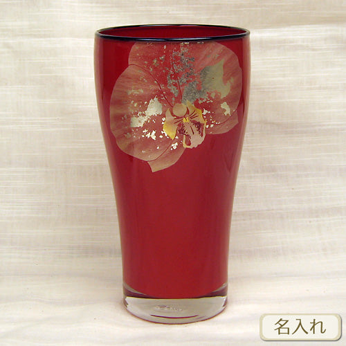 会津塗 / ガラス漆グラス420 ( 赤 / 蒔絵 / 斉藤恒緒 ) / ネーム入り