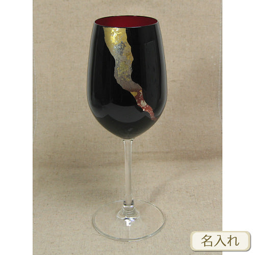 会津塗 / ガラス漆ワイン425 ( 黒 / 蒔絵 / 斉藤恒緒 ) / ネーム入り