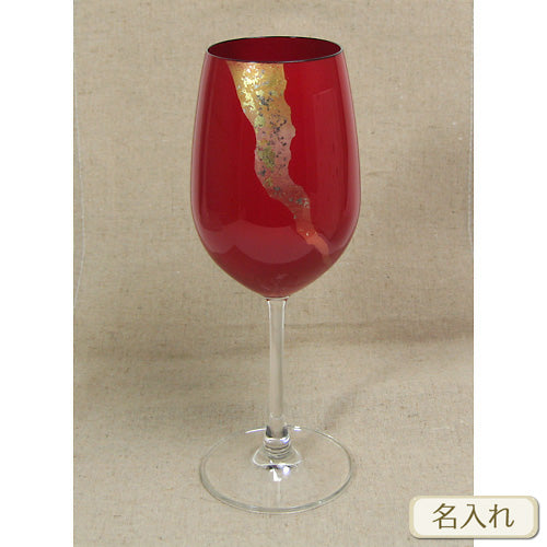 会津塗 / ガラス漆ワイン425 ( 赤 / 蒔絵 / 斉藤恒緒 ) / ネーム入り
