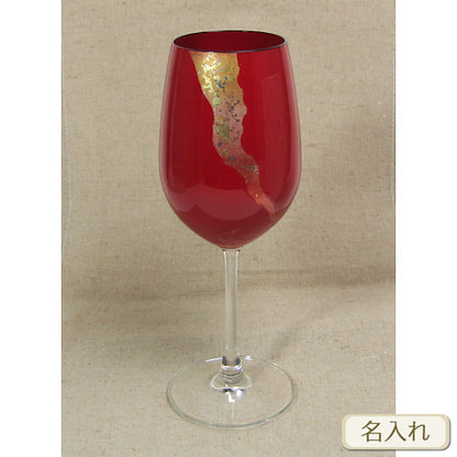 会津塗 / ガラス漆ワイン425 ( 赤 / 蒔絵 / 斉藤恒緒 ) / ネーム入り