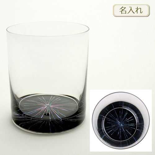 天野漆器 / 螺鈿入ガラス漆 ロックグラス ( ライン / 貝入 ) / ネーム入り