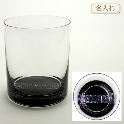 天野漆器 / 螺鈿入ガラス漆 ロックグラス ( 麻の葉 / 貝入 ) / ネーム入り