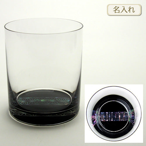 天野漆器 / 螺鈿入ガラス漆 ロックグラス ( 麻の葉 / 貝入 ) / ネーム入り