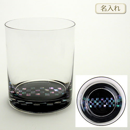 天野漆器 / 螺鈿入ガラス漆 ロックグラス ( 市松 / 貝入 ) / ネーム入り