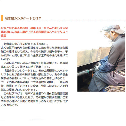 磨き屋シンジケート | ワインタンブラー430ml ペア | 名入れ メッセージ 名前入り