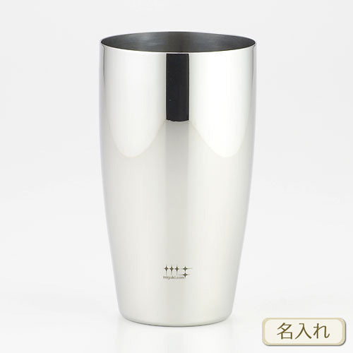磨き屋シンジケート | ビアタンブラー400ml | 名入れ メッセージ 名前入り