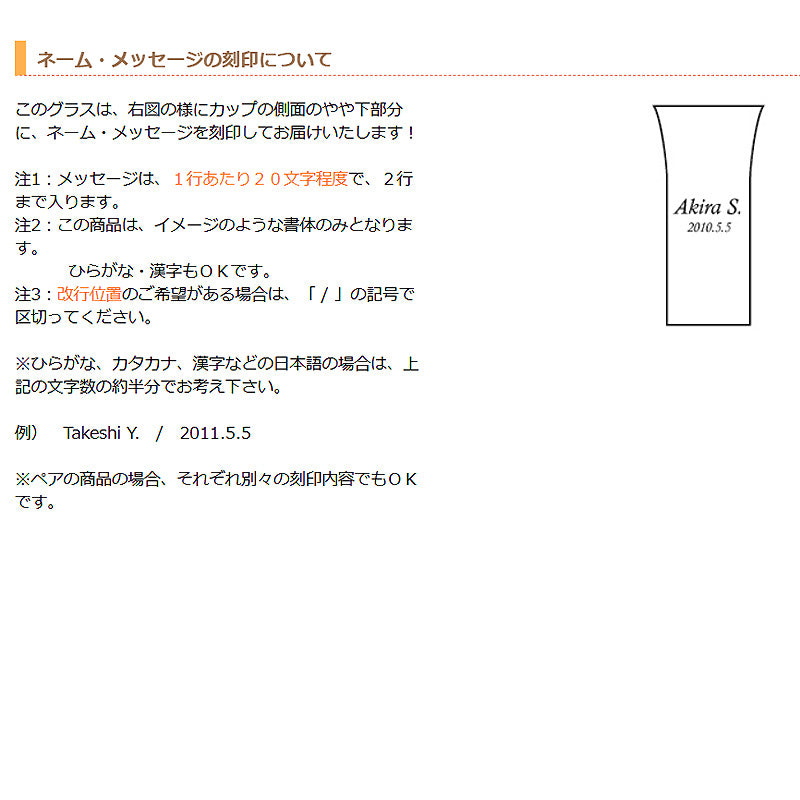 磨き屋シンジケート | 一口ビール | 名入れ メッセージ 名前入り