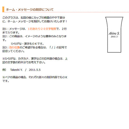 磨き屋シンジケート | 一口ビール | 名入れ メッセージ 名前入り