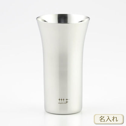 磨き屋シンジケート | 一口ビール | 名入れ メッセージ 名前入り