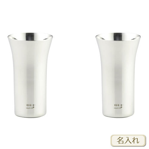 磨き屋シンジケート | 一口ビール ペア | 名入れ メッセージ 名前入り