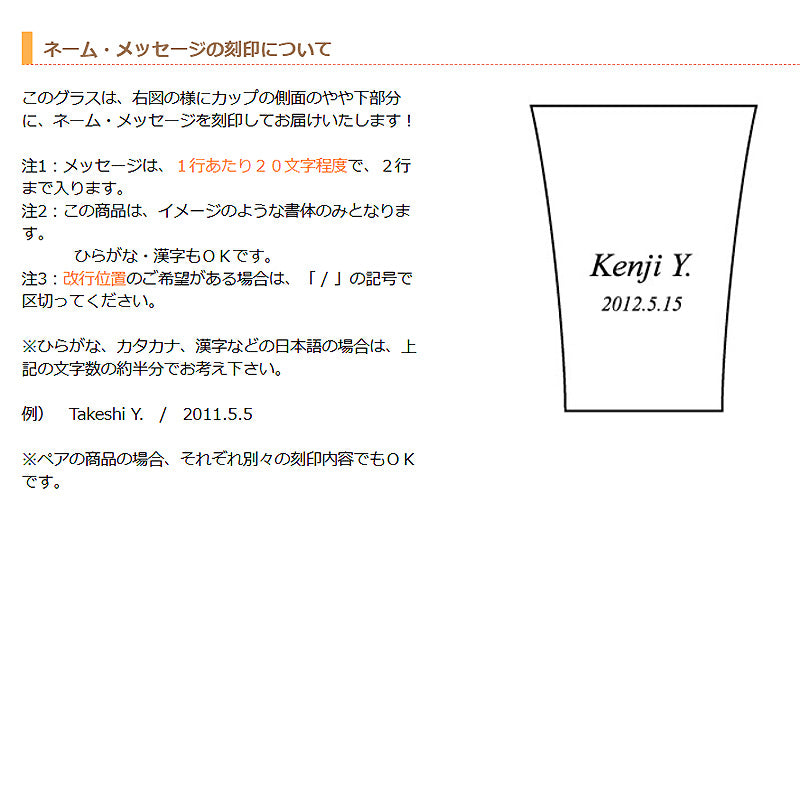 磨き屋シンジケート | ２重ロックタンブラー320ml | 名入れ メッセージ 名前入り