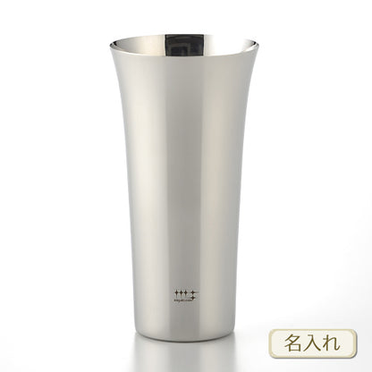 磨き屋シンジケート | ハイボール ビアタンブラー435ml |名入れ メッセージ 名前入り
