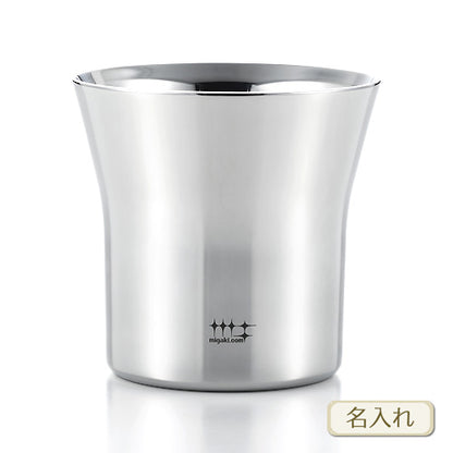 磨き屋シンジケート | ２重ロックタンブラー320ml | 名入れ メッセージ 名前入り