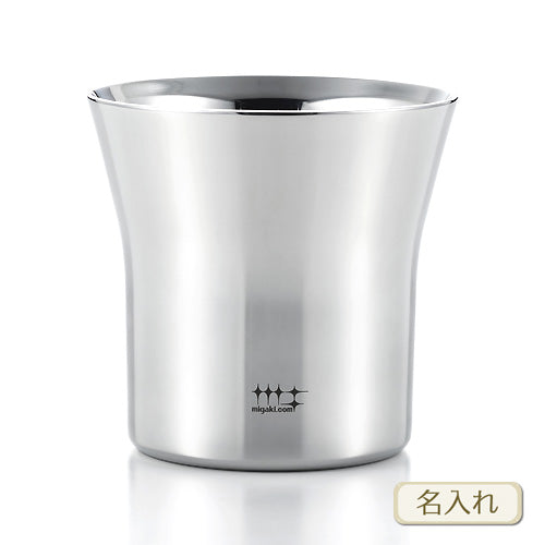 磨き屋シンジケート | ２重ロックタンブラー320ml | 名入れ メッセージ 名前入り
