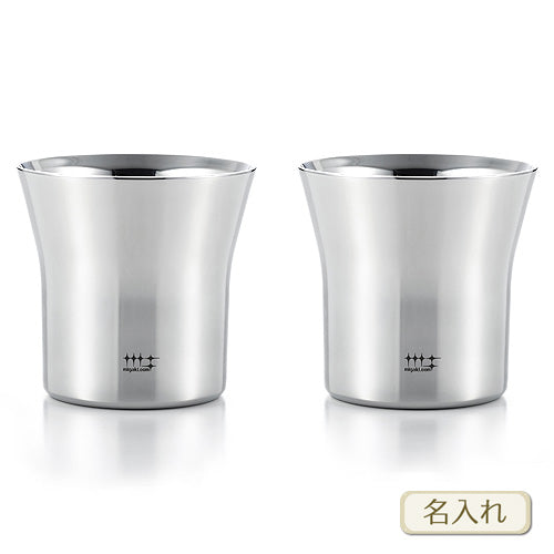 磨き屋シンジケート | ２重ロックタンブラー320ml ペア | 名入れ メッセージ 名前入り