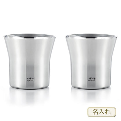 磨き屋シンジケート | ２重ロックタンブラー320ml ペア | 名入れ メッセージ 名前入り
