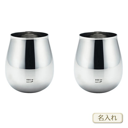 磨き屋シンジケート | ワインタンブラー430ml ペア | 名入れ メッセージ 名前入り