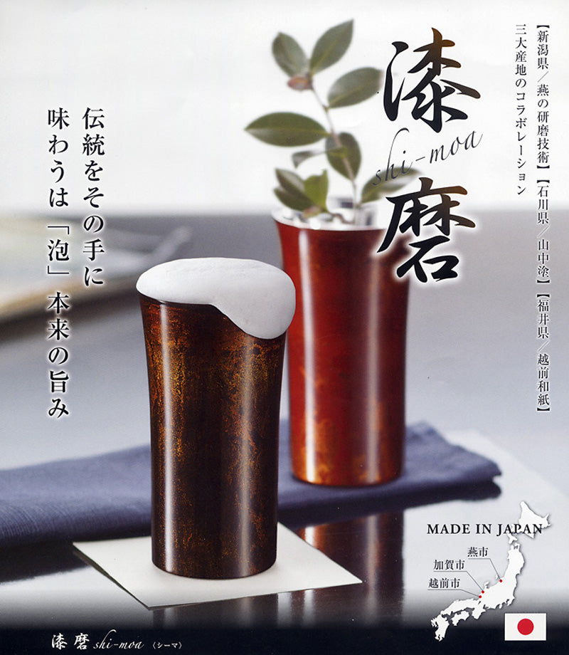 匠の技のコラボ 漆磨 シーマ | カップ ぐい呑みダブル 内金メッキ 赤 金箔華切り回し 伝統工芸士作