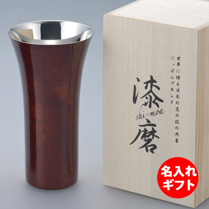 匠の技のコラボ 漆磨 シーマ | シングルカップL 赤漆流し | ネーム入