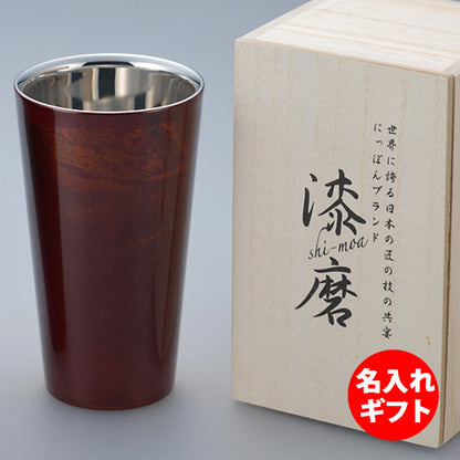 匠の技のコラボ 漆磨 シーマ | ２重構造ストレートカップ 赤漆流し | ネーム入