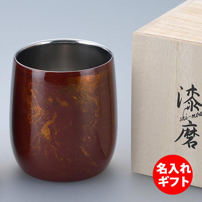 匠の技のコラボ 漆磨 シーマ | ２重構造ロックカップダルマ 赤漆流し | ネーム入