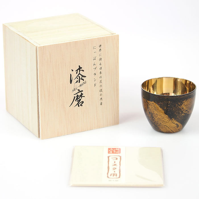 匠の技のコラボ 漆磨 シーマ | ぐい呑みダブル 内金メッキ 黒 ビャクダン