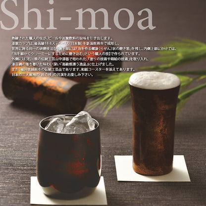 匠の技のコラボ 漆磨 シーマ | 箔衣 ２重構造 ストレートカップ