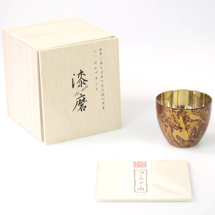 匠の技のコラボ 漆磨 シーマ | ぐい呑みダブル 内金メッキ 赤 ビャクダン | ネーム入