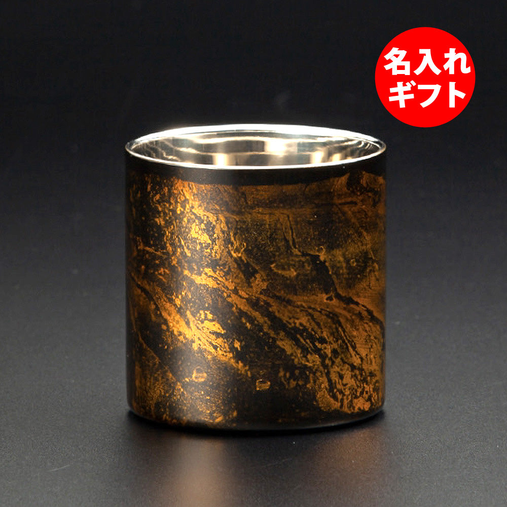 匠の技のコラボ 漆磨 シーマ | 白檀 ２重構造 ロックカップ ストレート 黒 | 名入れ