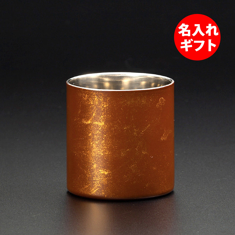 匠の技のコラボ 漆磨 シーマ | 白檀 ２重構造 ロックカップ ストレート 赤 | 名入れ