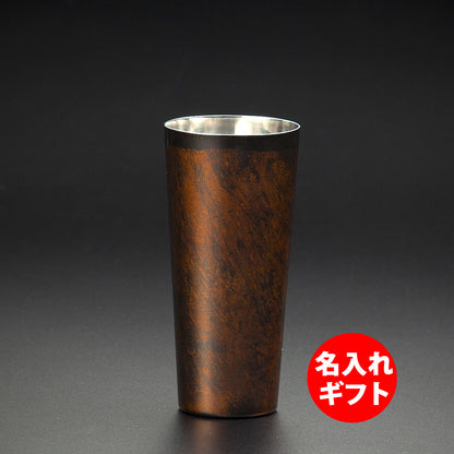 匠の技のコラボ 漆磨 シーマ | 白檀 ２重構造 ピルスナーカップ 黒 | 名入れ