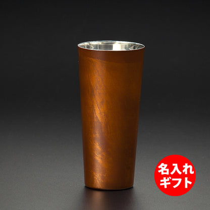 匠の技のコラボ 漆磨 シーマ | 白檀 ２重構造 ピルスナーカップ 赤 | 名入れ