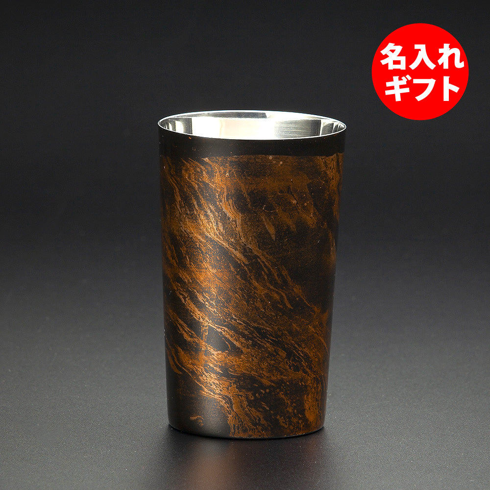 匠の技のコラボ 漆磨 シーマ | 白檀 ２重構造 ハイボールカップ 黒 | 名入れ