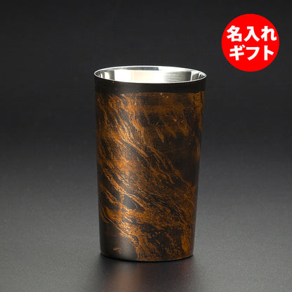 匠の技のコラボ 漆磨 シーマ | 白檀 ２重構造 ハイボールカップ 黒 | 名入れ