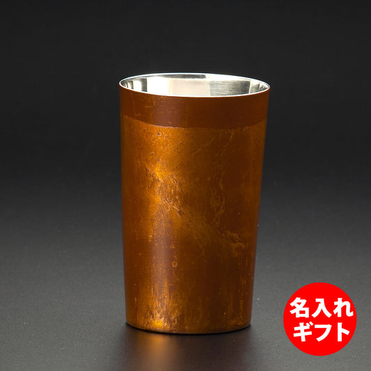 匠の技のコラボ 漆磨 シーマ | 白檀 ２重構造 ハイボールカップ 赤 | 名入れ