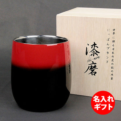 匠の技のコラボ 漆磨 シーマ | カップ ダルマ 伝統工芸士 荒川文彦作 | 黒彩 | ネーム入