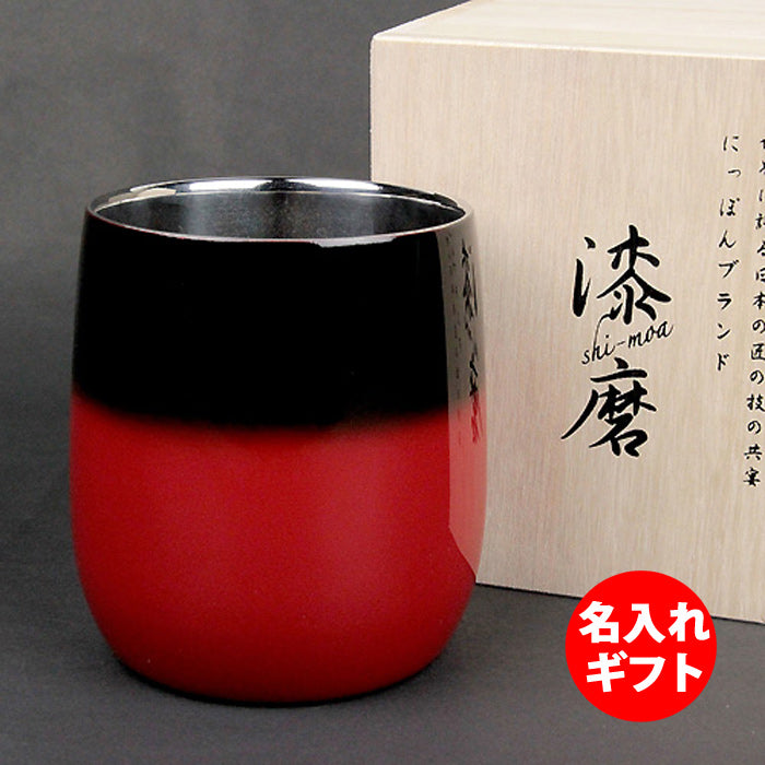 匠の技のコラボ 漆磨 シーマ | カップ ダルマ 伝統工芸士 荒川文彦作 | 赤彩 | ネーム入