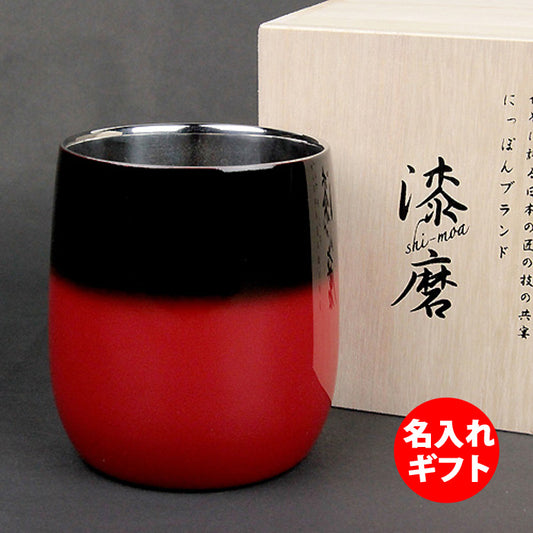 匠の技のコラボ 漆磨 シーマ | カップ ダルマ 伝統工芸士 荒川文彦作 | 赤彩 | ネーム入