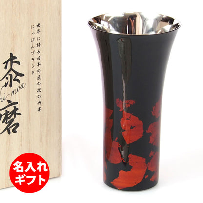 匠の技のコラボ 漆磨 シーマ | カップ シングルＬ 黒 金箔華切り回し 伝統工芸士作 | ネーム入