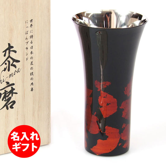 匠の技のコラボ 漆磨 シーマ | カップ シングルＬ 黒 金箔華切り回し 伝統工芸士作 | ネーム入