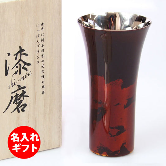 匠の技のコラボ 漆磨 シーマ | カップ シングルＬ 赤 金箔華切り回し 伝統工芸士作 | ネーム入