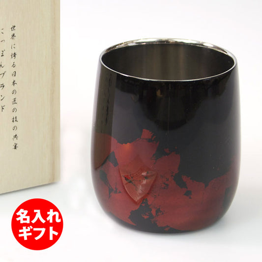 匠の技のコラボ 漆磨 シーマ | カップ ２重構造 ダルマ 黒 金箔華切り回し 伝統工芸士作 | ネーム入