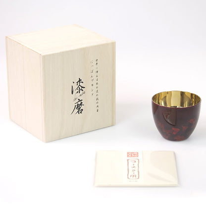 匠の技のコラボ 漆磨 シーマ | カップ ぐい呑みダブル 内金メッキ 赤 金箔華切り回し 伝統工芸士作 | ネーム入