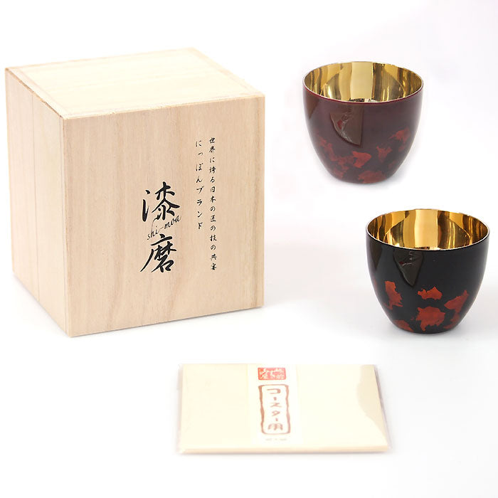 匠の技のコラボ 漆磨 シーマ | カップ ぐい呑みダブル 内金メッキ 黒赤 金箔華切り回し 伝統工芸士作 ペア ネーム入