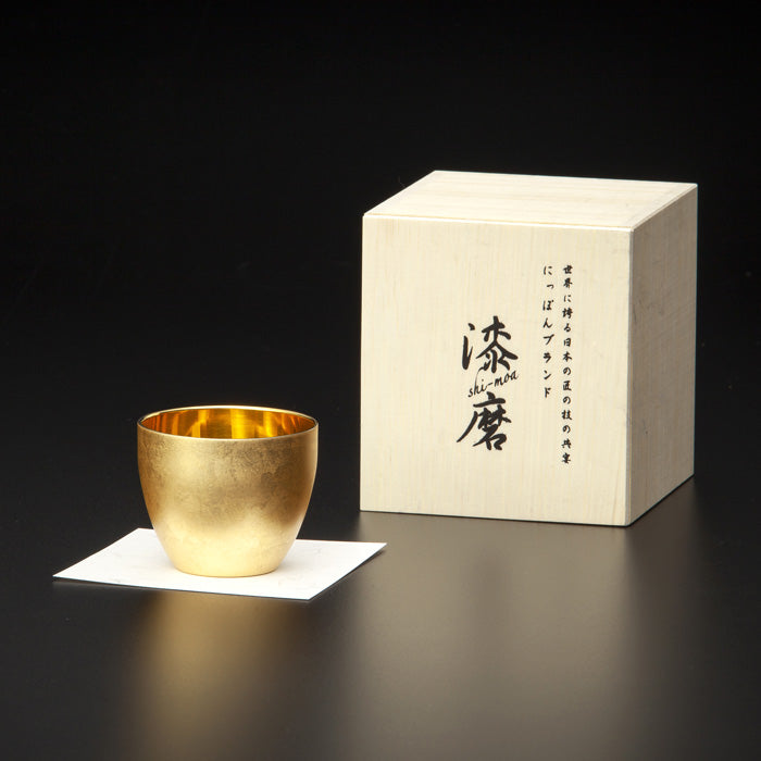 匠の技のコラボ 漆磨 シーマ | 箔衣 ２重構造 ぐい呑 内側金メッキ