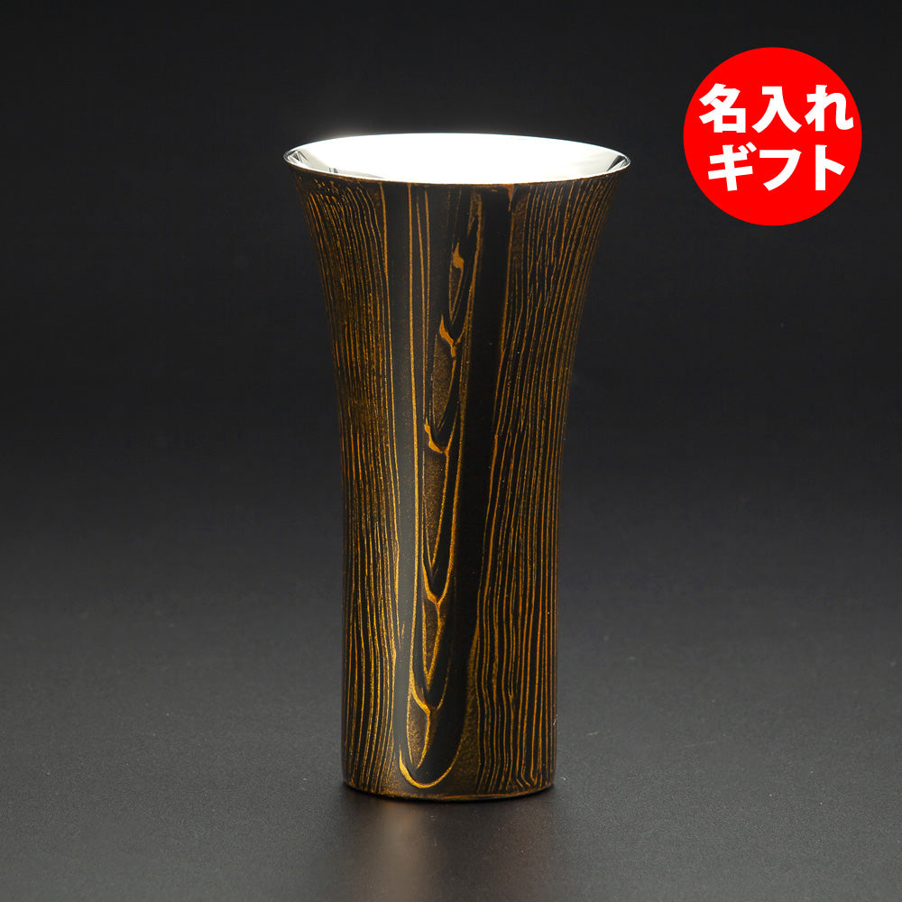 匠の技のコラボ 漆磨 シーマ | 和然檀 シングルカップ L 黒 | 名入れ