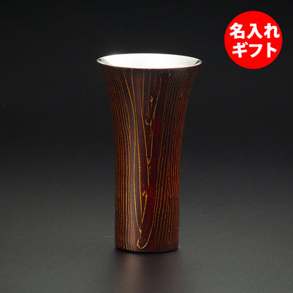 匠の技のコラボ 漆磨 シーマ | 和然檀 シングルカップ L 赤 | 名入れ