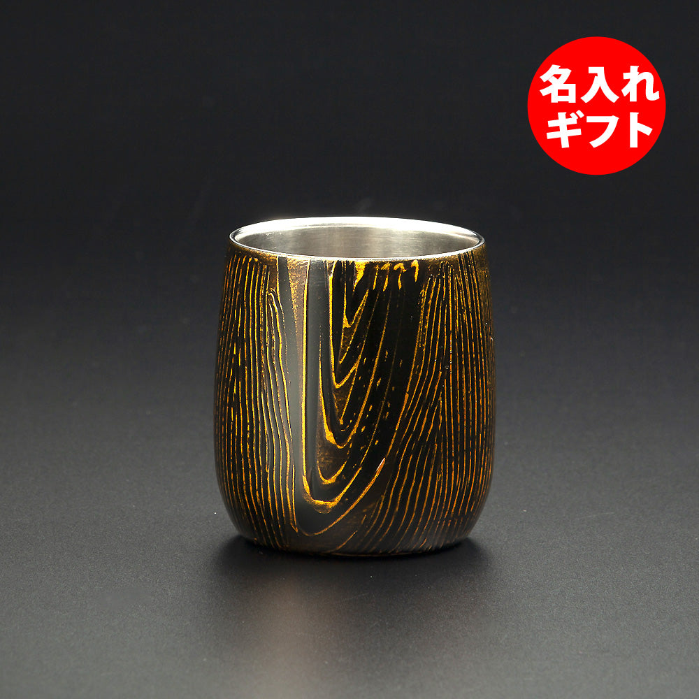 匠の技のコラボ 漆磨 シーマ | 和然檀 ２重構造 ロックカップ ダルマ 黒 | 名入れ