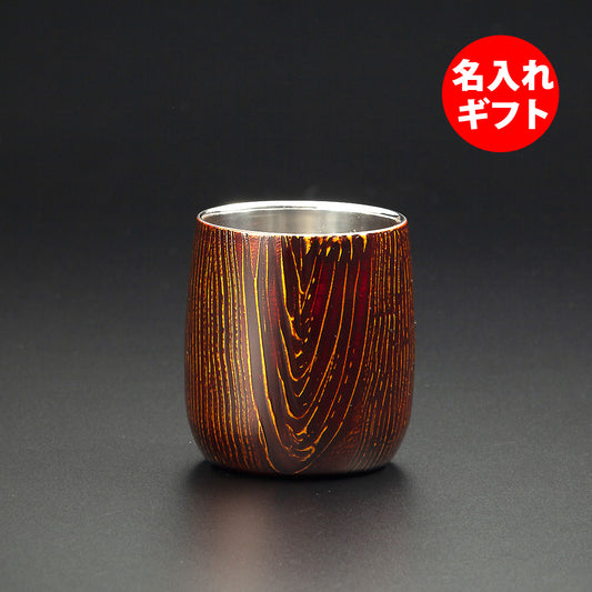 匠の技のコラボ 漆磨 シーマ | 和然檀 ２重構造 ロックカップ ダルマ 赤 | 名入れ